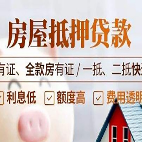 沙依巴克贷款中介公司新渝启服要注意事项