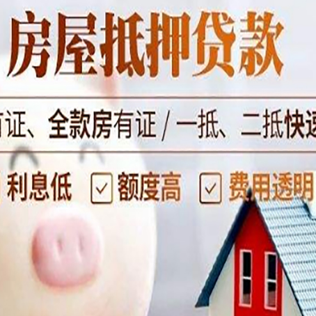 沙依巴克贷款助贷公司新渝启服成立时间久