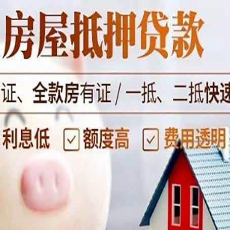 沙依巴克企业贷款需要满足银行的什么条件?