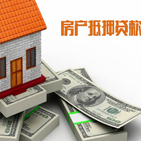 沙依巴克房子抵押贷款会受征信有逾期的影响吗?