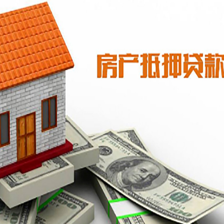 沙依巴克贷款中介公司新渝启服办理流程
